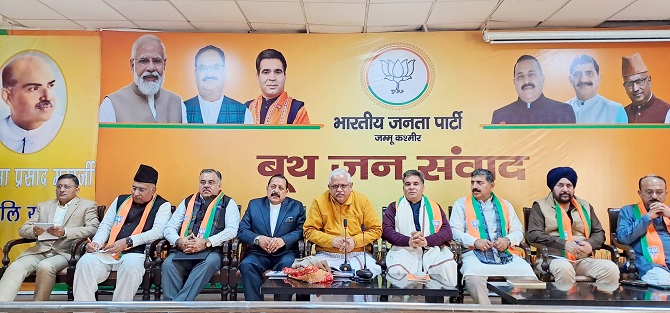 'BL Santosh in Jammu; Visit significant over picking BJP MP Candidates for Lok Sabha Elections'